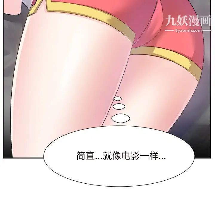 糖果恋人第13话