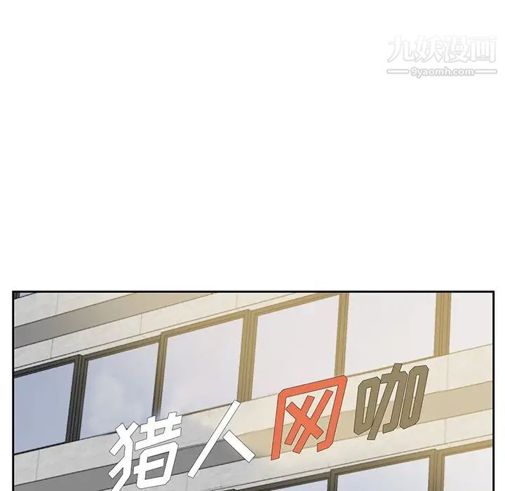 糖果恋人第13话