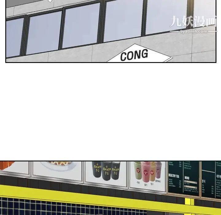 糖果恋人第13话