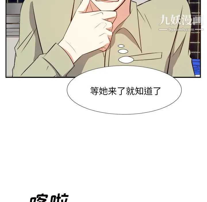 糖果恋人第13话