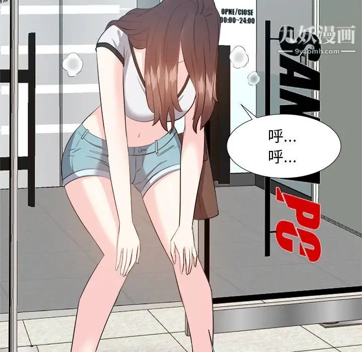 糖果恋人第13话