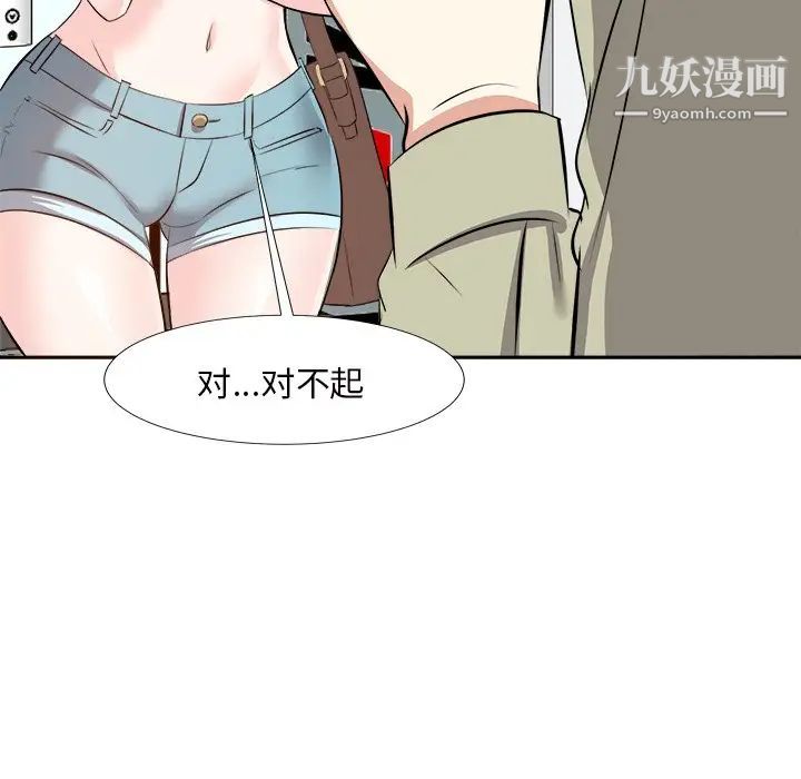 糖果恋人第13话