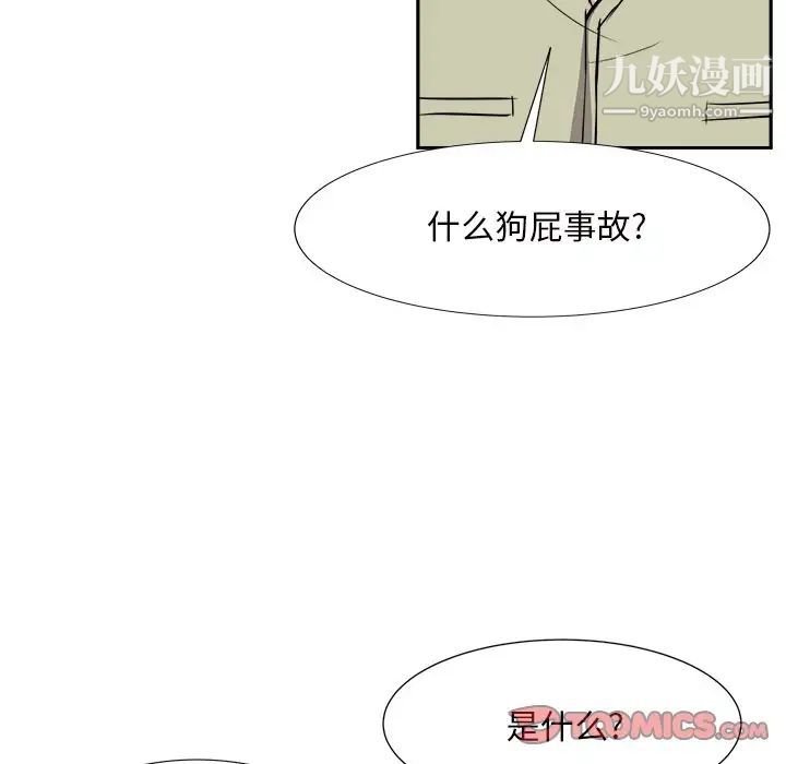 糖果恋人第13话