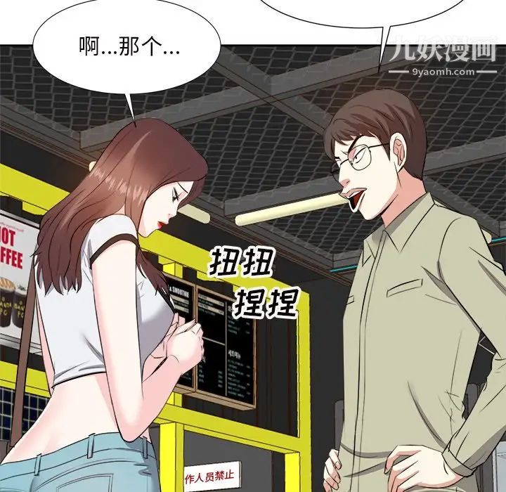 糖果恋人第13话