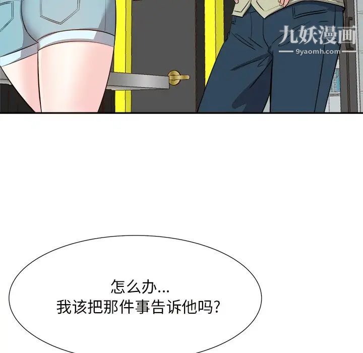 糖果恋人第13话