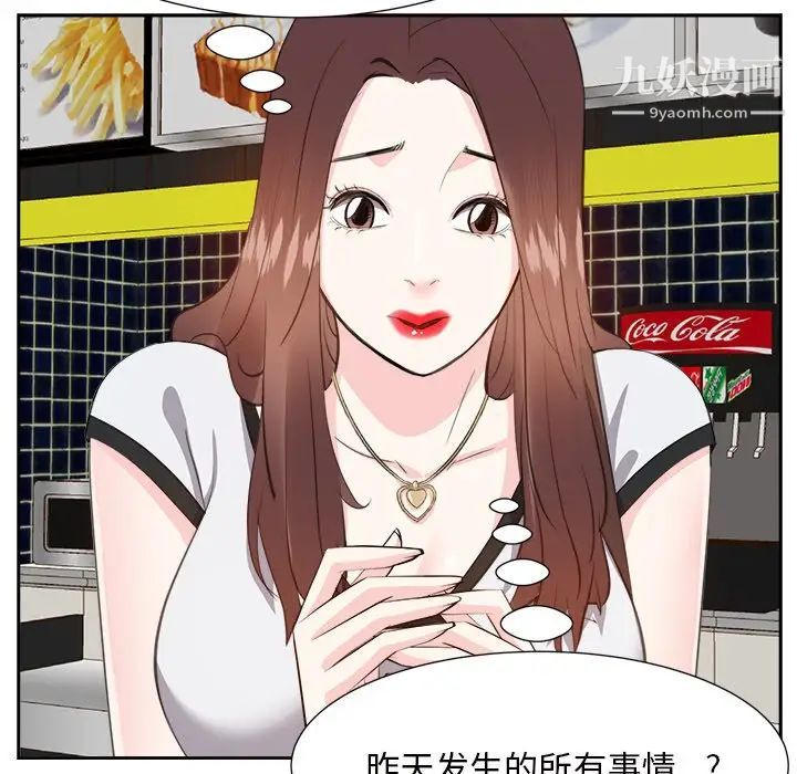 糖果恋人第13话