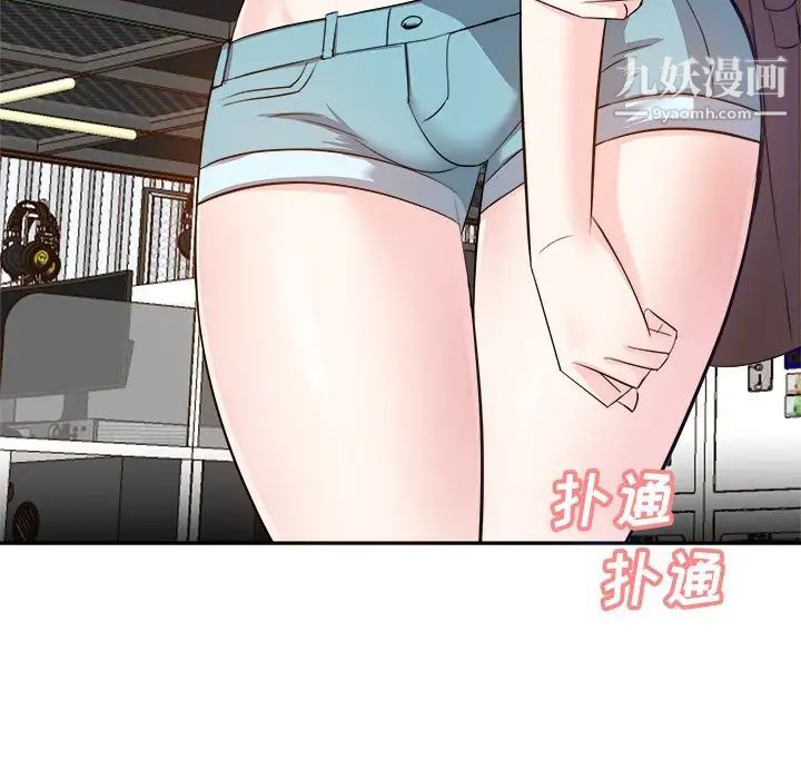 糖果恋人第13话