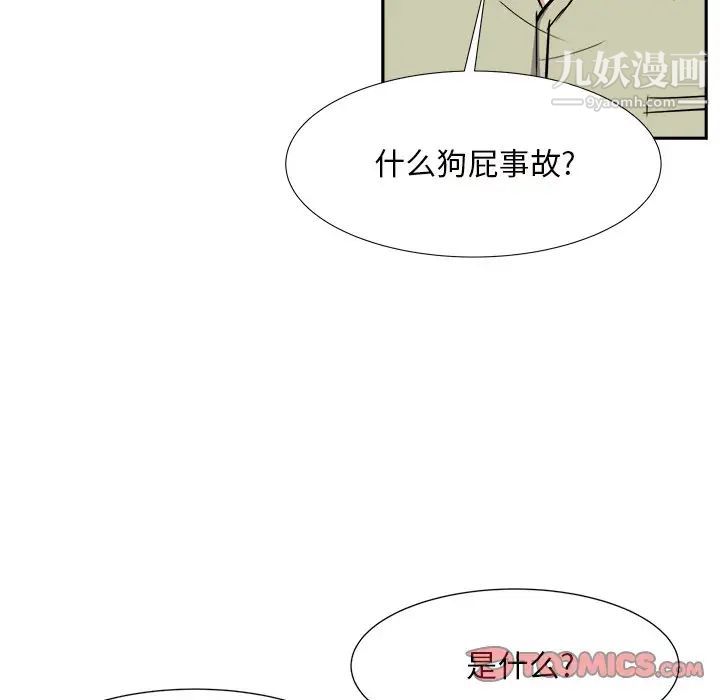 糖果恋人第14话