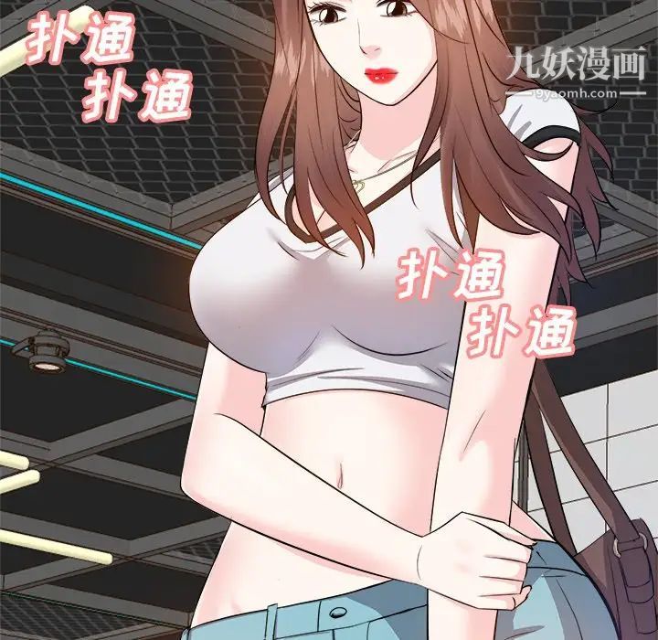 糖果恋人第14话