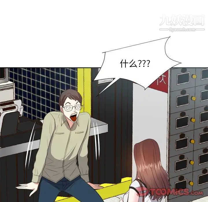 糖果恋人第14话