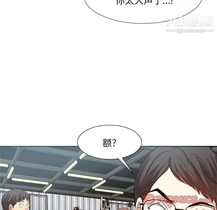 糖果恋人第14话