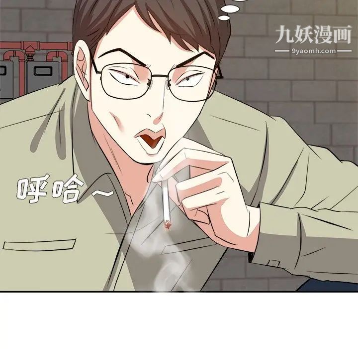 糖果恋人第14话