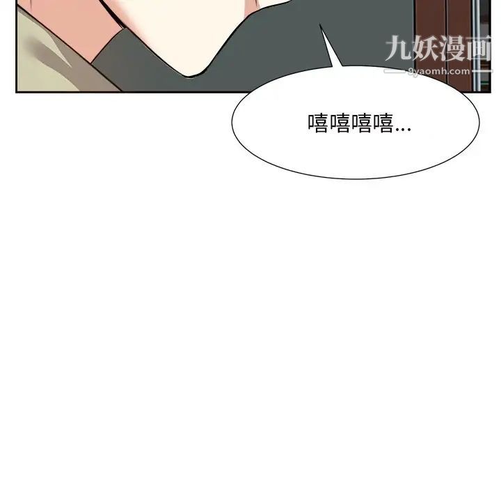 糖果恋人第14话