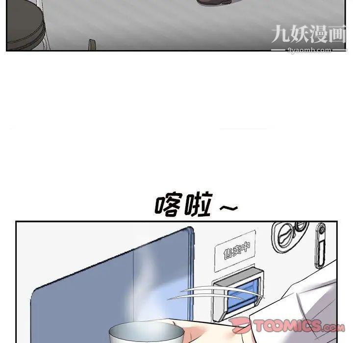 糖果恋人第14话