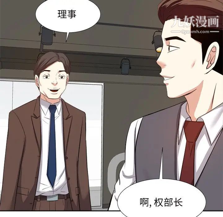 糖果恋人第14话