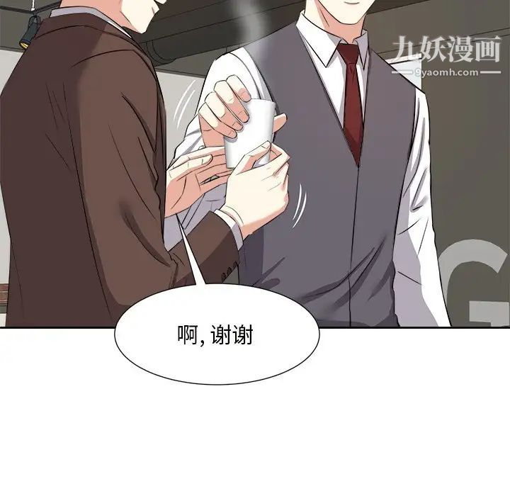 糖果恋人第14话