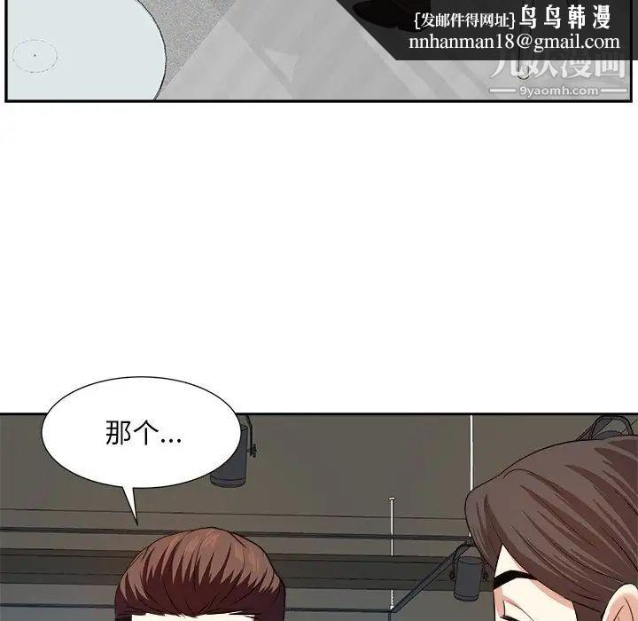 糖果恋人第14话