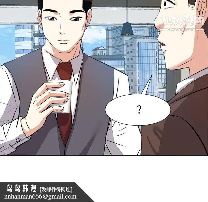 糖果恋人第14话