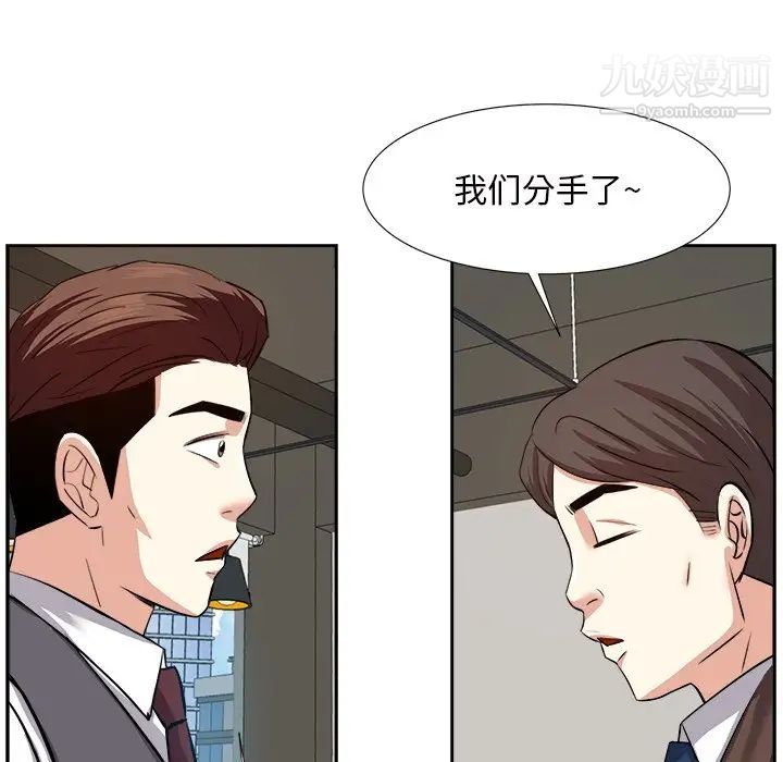 糖果恋人第14话