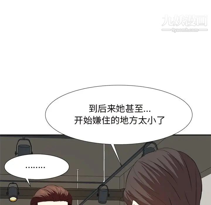 糖果恋人第14话