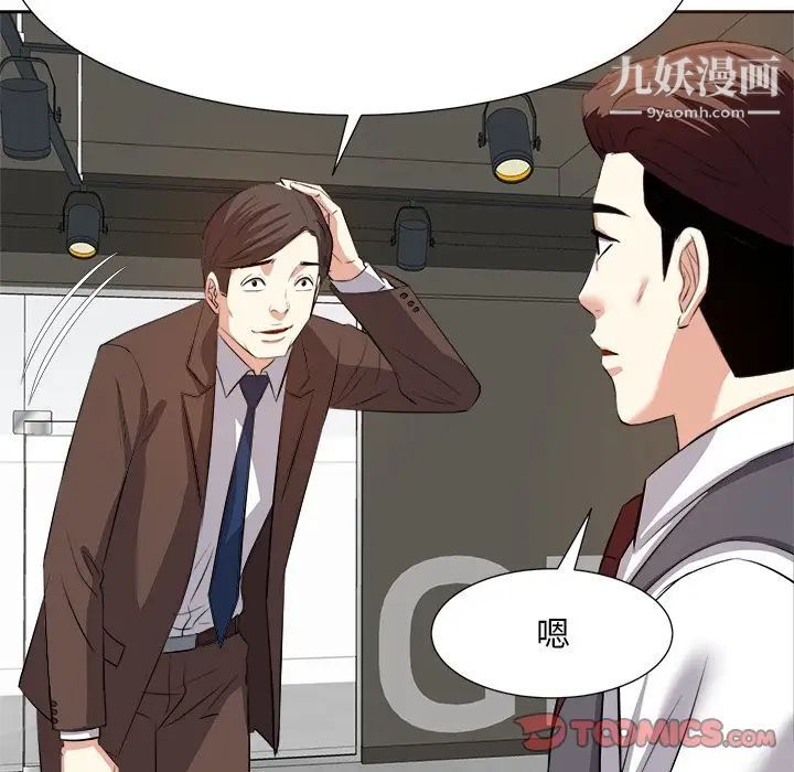 糖果恋人第14话