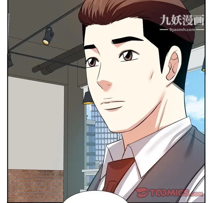 糖果恋人第14话