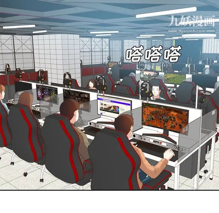 糖果恋人第14话