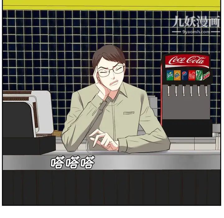 糖果恋人第14话