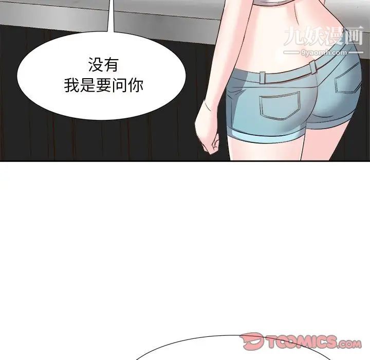 糖果恋人第14话