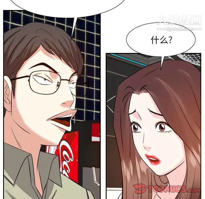 糖果恋人第14话