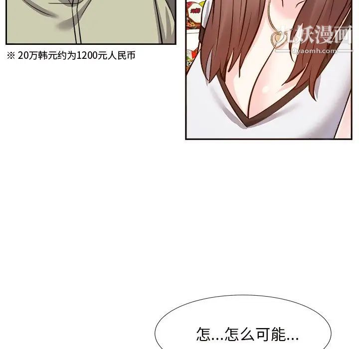 糖果恋人第14话