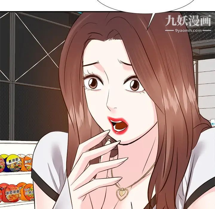 糖果恋人第14话