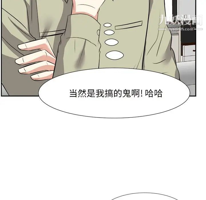 糖果恋人第14话