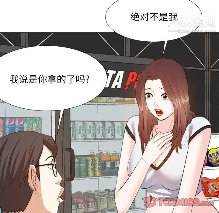 糖果恋人第14话