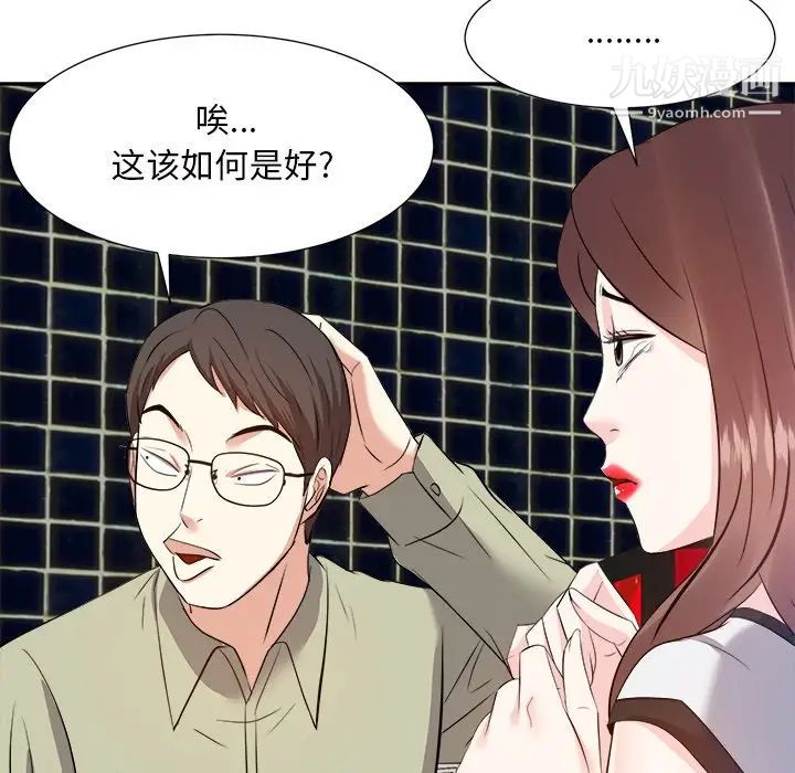 糖果恋人第14话