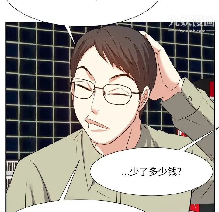 糖果恋人第14话