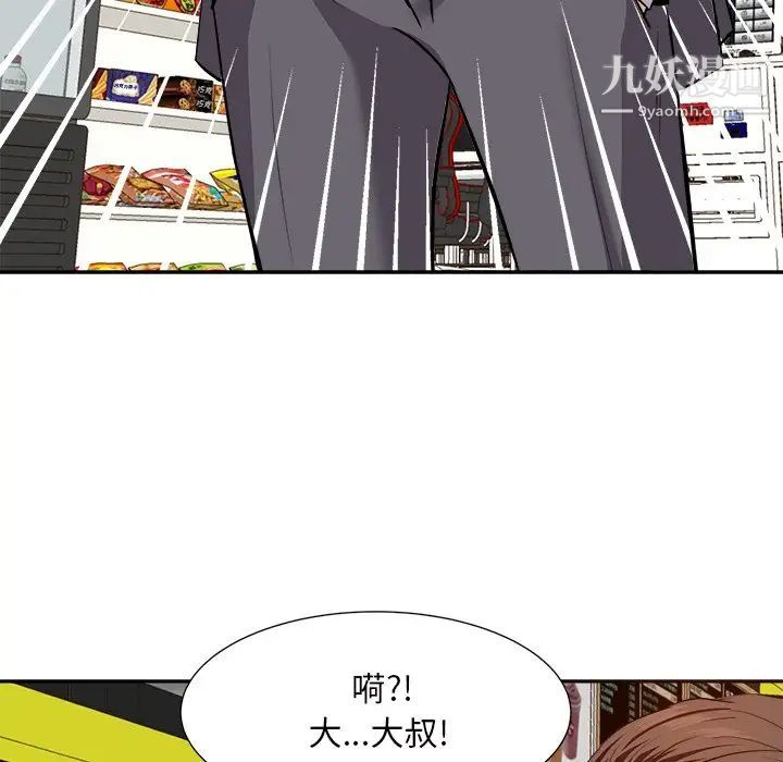 糖果恋人第14话