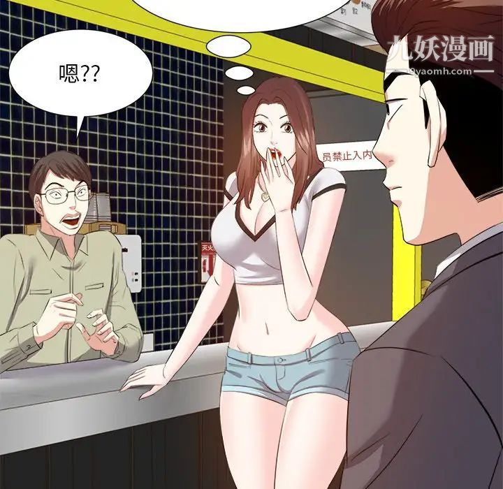 糖果恋人第14话