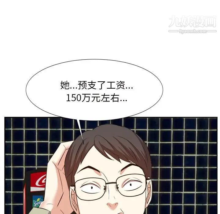 糖果恋人第14话