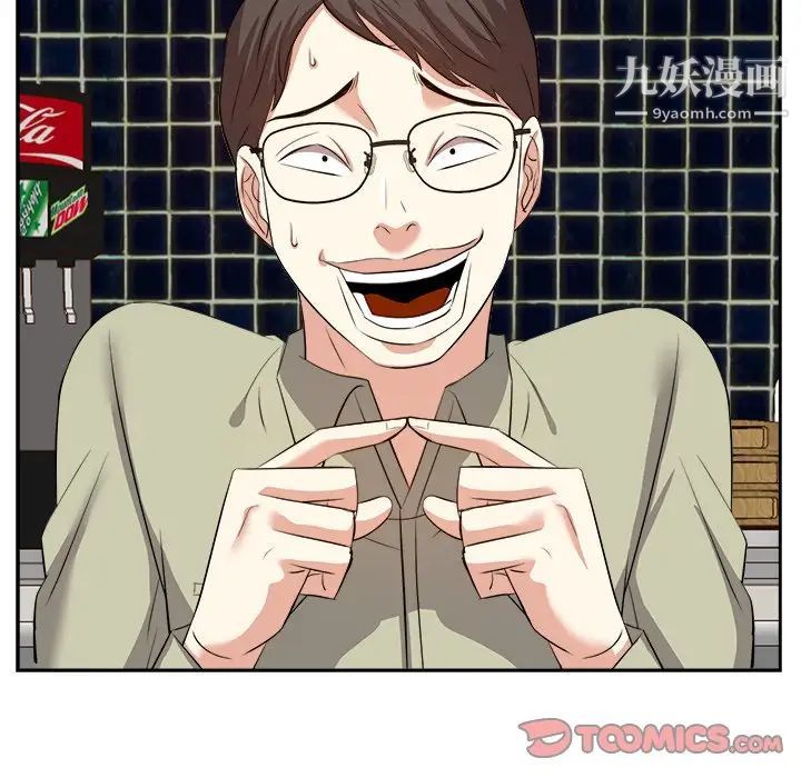 糖果恋人第14话