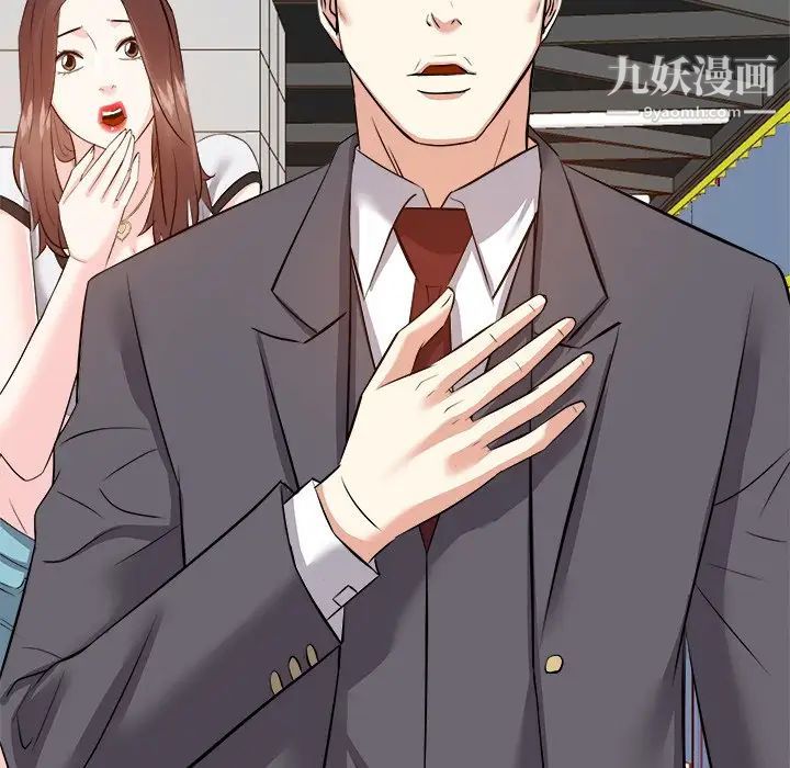 糖果恋人第14话