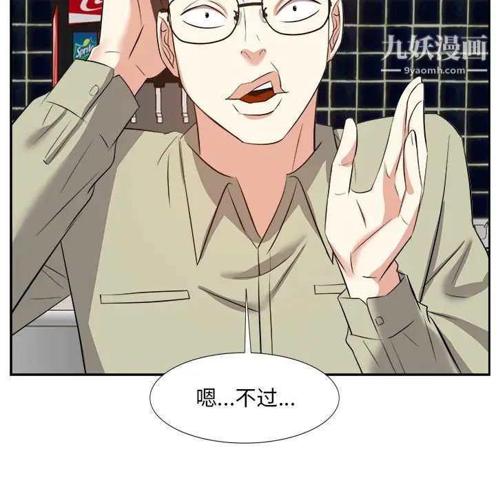 糖果恋人第15话