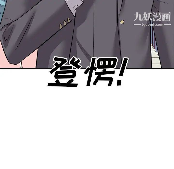 糖果恋人第15话