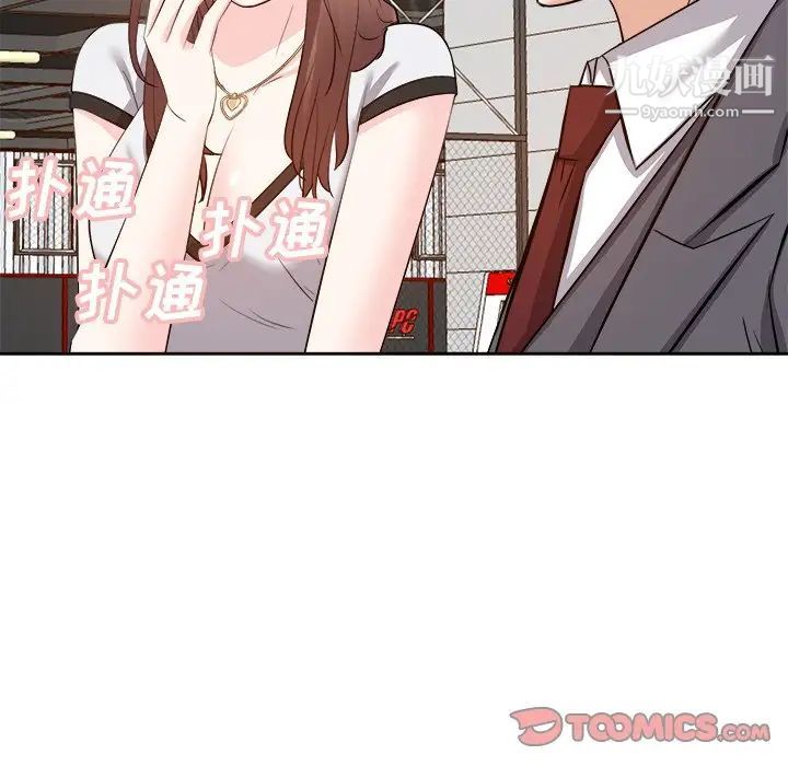 糖果恋人第15话