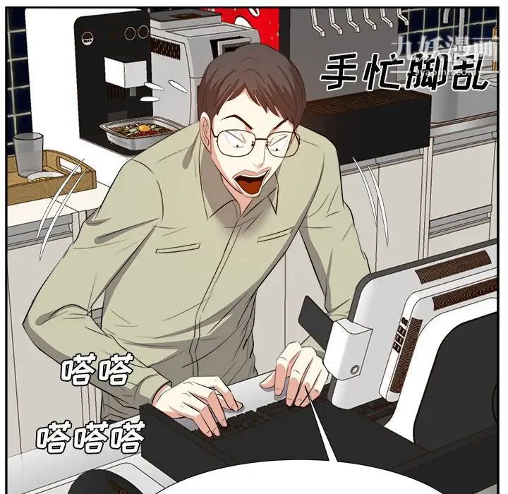 糖果恋人第15话