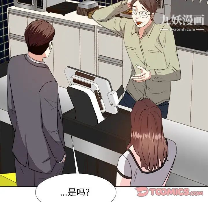 糖果恋人第15话