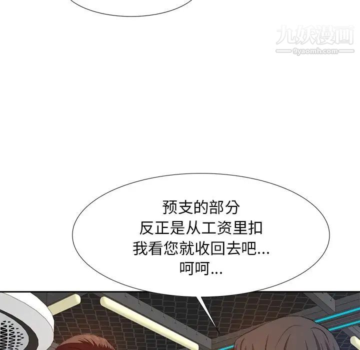 糖果恋人第15话