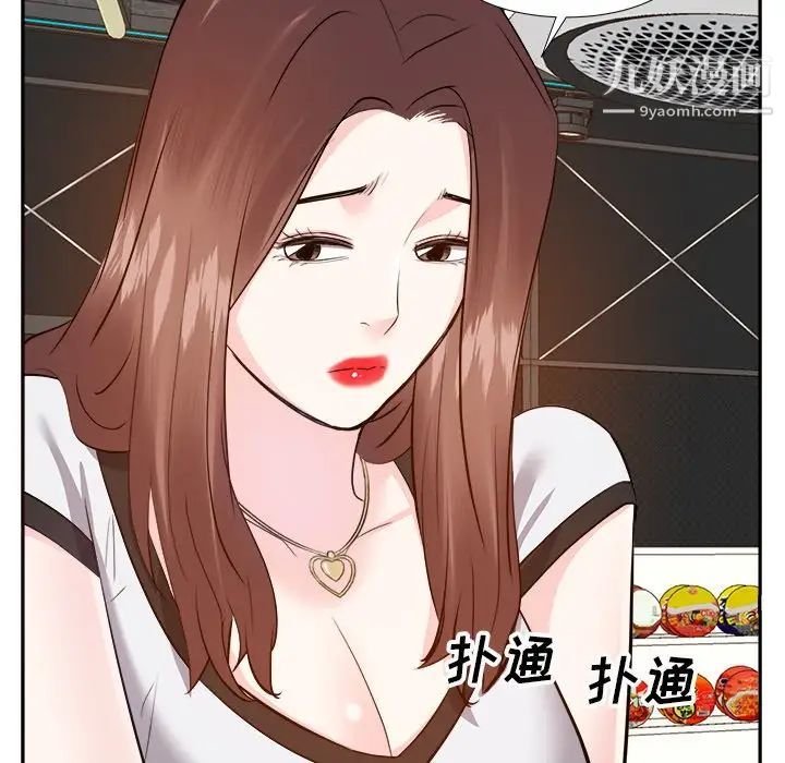 糖果恋人第15话