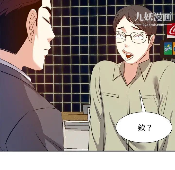 糖果恋人第15话