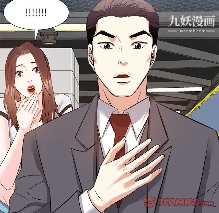 糖果恋人第15话